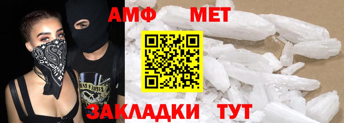   ТОР  Вход с VPN  АМФ  Сланцы  АМФЕТАМИН 97% 