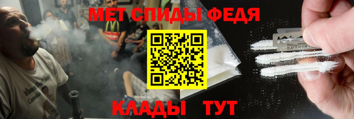 АМФЕТАМИН 98% Сланцы