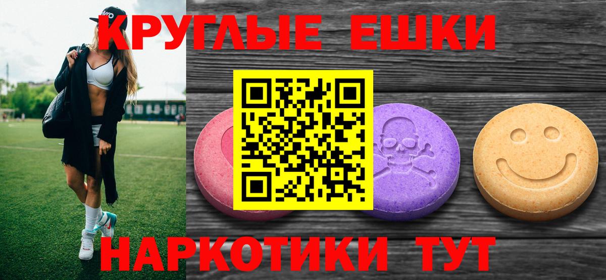 Кокаин  ГАШИШ  Где купить наркотики?  Сланцы  Вход с VPN  Гашиш  Мефедрон   Марихуана 