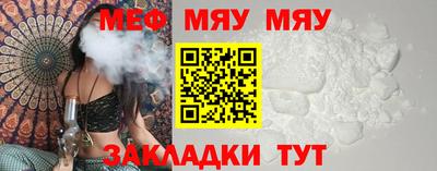 первитин Рузаевка