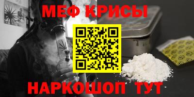 первитин Рузаевка