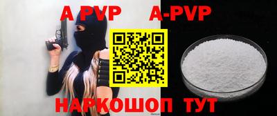 Альфа ПВП Рыбинск