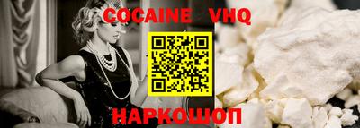 Альфа ПВП Рыбинск