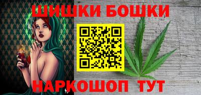 бошки Рязань