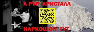 первитин Рузаевка
