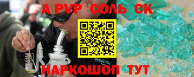 первитин Рузаевка