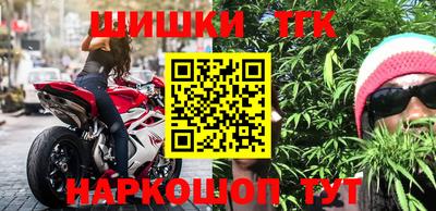 первитин Рузаевка
