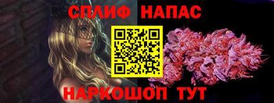 первитин Рузаевка