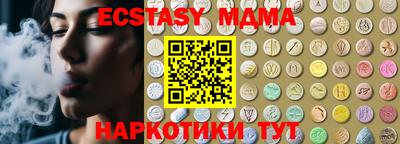 первитин Рузаевка