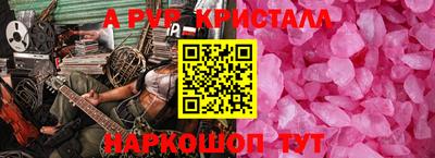 первитин Рузаевка