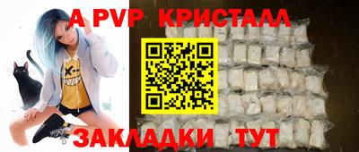 первитин Рузаевка