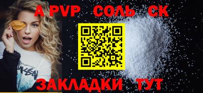 первитин Рузаевка