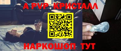 бошки Рязань