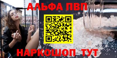 первитин Рузаевка