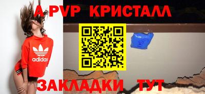 первитин Рузаевка