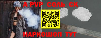Альфа ПВП Рыбинск