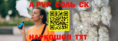 бошки Рязань