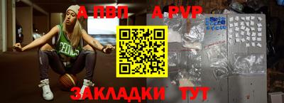 бошки Рязань