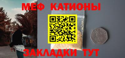 первитин Рузаевка