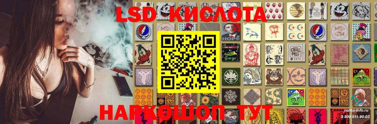 Сланцы  Лсд 25 экстази ecstasy  Вход с VPN  Лсд 25 экстази ecstasy 