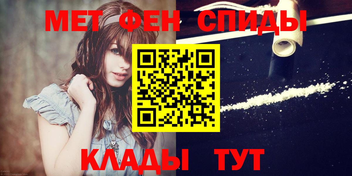 Сланцы  Первитин Methamphetamine  Вход с VPN 