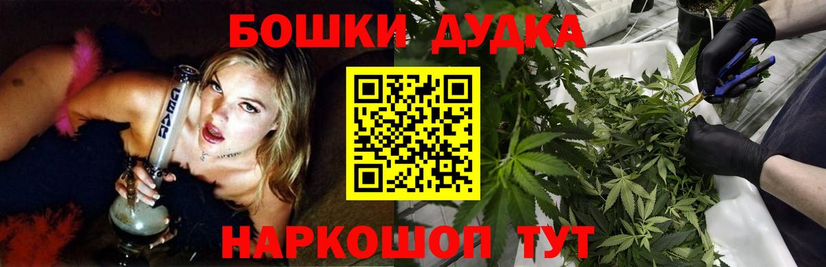 Бошки Шишки VHQ Сланцы